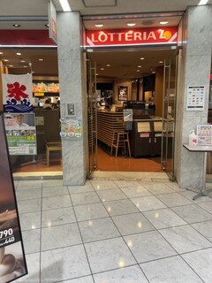 Lotteria Akurosu Fukuoka Ten - 店舗入り口