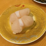 Kaiten Sushi Triton Toyohira Ten - 