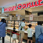 mister Donut Ito Yokado Musashikosugi Shop - 