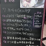 志摩の海鮮丼屋 - 