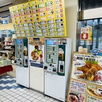 Yoneyama Service Area (Kudari Sen) Food Court - お店