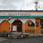 JAGAT MAHAL Niro Ten - 