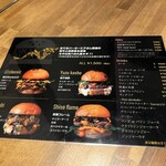 DRAGON BURGER - 