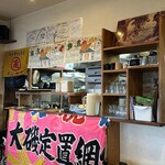 Meshiya Oiso Ko - 店内いい雰囲気