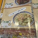 China Ramen Youshu Shounin Yamato Ten - 