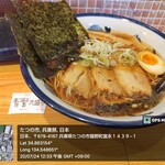 桃栗さんねん柿はちねん - 料理写真: