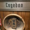 Soba & Sake Kogebon - 