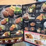 肉屋のハンバーグと炊きたての米 永田精肉店 - 