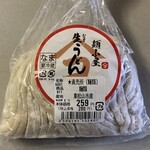 滑川農産物直売所 - 直売の「麺小屋製生うどん」