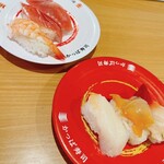 Kappa Sushi Kawagoe Ten - 