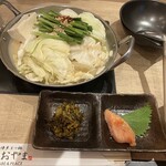 Hakata Motsu-nabe Ooyama Kaunta Kitte Hakata - 