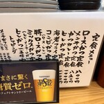 Tonkatsu Sakaba Maruya Marunouchi Ten - 