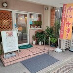 キッチン すみっこ - お店外観