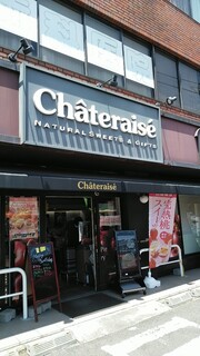 Chateraise Ofuna Ten - お店外観