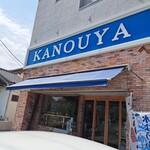 Kanouya - 