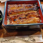 Unagi no Ishikura - 