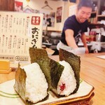 Onigiri Ryu - 