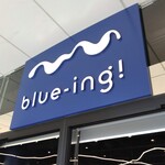 JFA サッカー文化創造拠点 blue-ing! - 外観