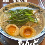 Mondo - 味玉蔵出し醤油ラーメン