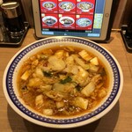 彩華ラーメン  - サイカラーメン（小）