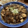 中華料理薔薇飯店 - 麻婆豆腐／880円