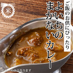 Okome to Yakiniku Niku no Yoichi Meieki Ten - 