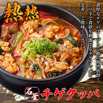 Okome to Yakiniku Niku no Yoichi Meieki Ten - 