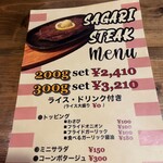 18 Steak Diner - 