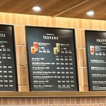 Starbucks Coffee Machida Tokyu Tsuinzuisuto Ten - 