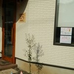 Patisserie du Bon Temps - エントランス右手奥にはカフェスペースもある。