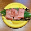 焼肉ホルモン たけ田 - 名物ねぎ包みシルクタン