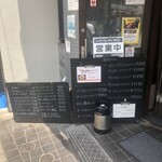 シチューのお店 ヒポポタマス - 