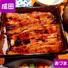 日本料理 あづま - 