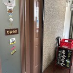 一品居酒屋 もぐもぐ - お店入口