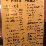 Bar＆Food　石 - 