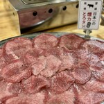 Taishu Horumon Yakiniku Kemuriki Gifu Akanebe Ten - とろタン