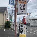 イースト ヒル - 外観、看板