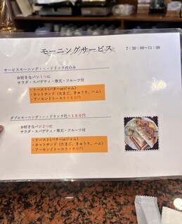 カフェハッチ - 