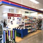 Puyo Mart Kop Saiwai Cho Serabi Ten - 2024.7.21オープン