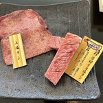 Kuroge Wagyu Yakiniku Gaisenmon Takashina Ten - 