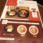 Korean Restaurant Daidai Nagoya Ten - 