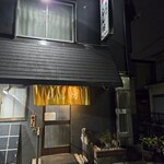 Izakaya Shinbo - 