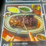 MALLORY PORK STEAK Yumegaoka Soratosu Ten - マロリーポークステーキ ゆめが丘ソラトス店