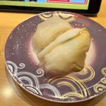 Kaiten Sushi Triton Toyohira Ten - 