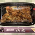 Puyo Mart Kop Saiwai Cho Serabi Ten - 海鮮チヂミ（税込480円）