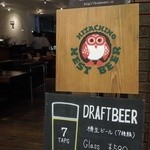 Hitachino Brewing Mito - H26.3