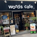 words cafe. - しあわせのホットアップルパイも美味しそうでした。