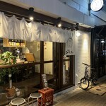 居酒屋ひでじろう - 