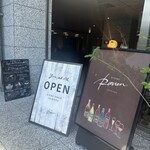 Bistro Roven Shinjuku - 