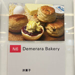 Demerara Bakery - 